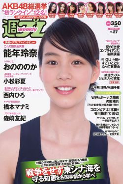 四海重明演员表