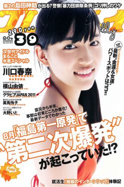 难抵(1V1)作者:市鞍马