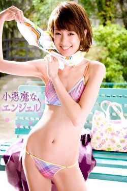 妹妹爱