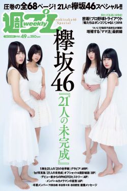 我女婿太给力了的主角介绍