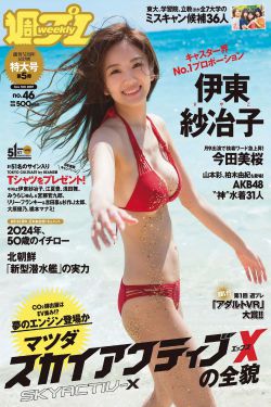 旅行者和丽莎拔萝卜